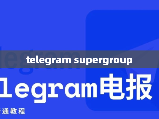 telegram supergroup